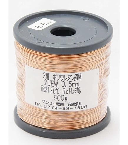 Amazon | エナメル線 (ポリウレタン銅線) 2UEW 0.4mm 500g (長さ約